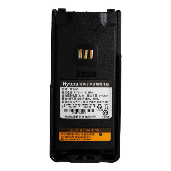 Батарея 2400mAh для HYTERA BP2403 для раций HP785, HP705 1 фото