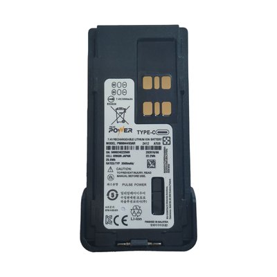 Акумуляторна батарея 3500 mAh з Type-C для рацій Motorola DP4400e, DP4401e, DP4800e, DP4801e 27 фото